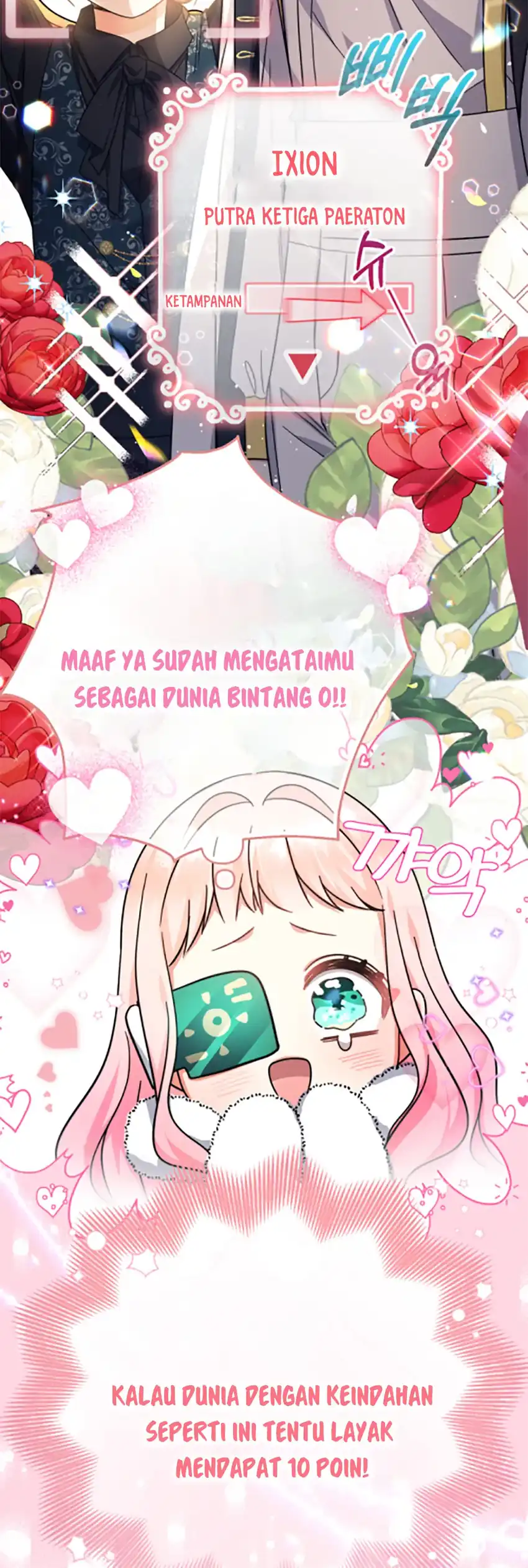 Baca Lord Baby Runs A Romance Fantasy With Cash Chapter 26 Bahasa Indonesia page 64