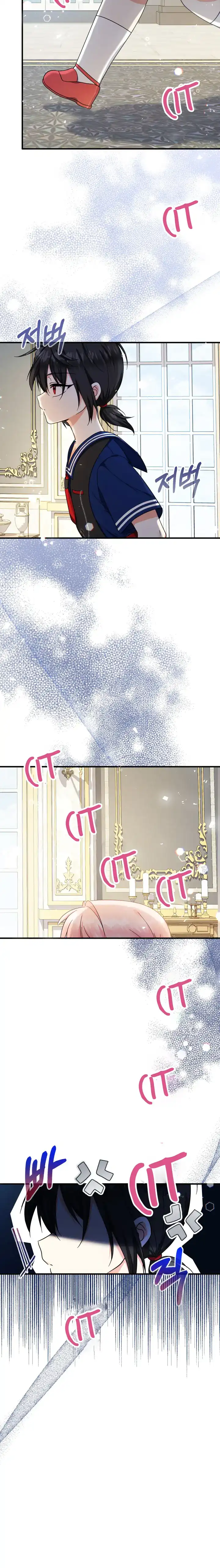 Lord Baby Runs A Romance Fantasy With Cash Chapter 28 - Page 17
