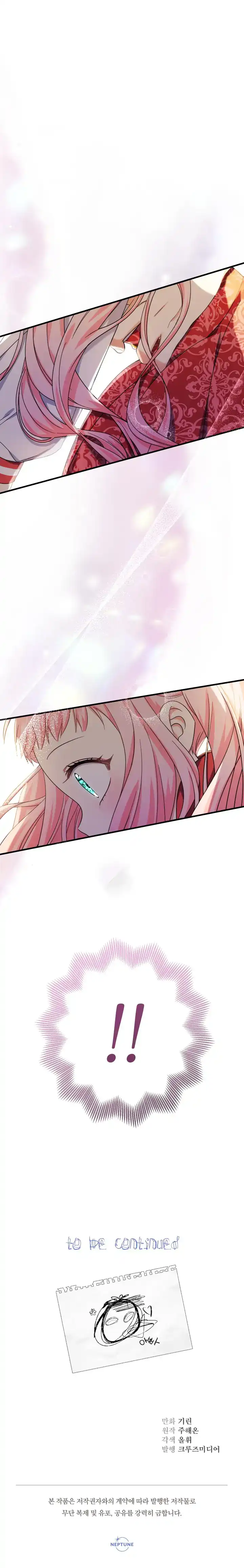 Lord Baby Runs A Romance Fantasy With Cash Chapter 28 - Page 30