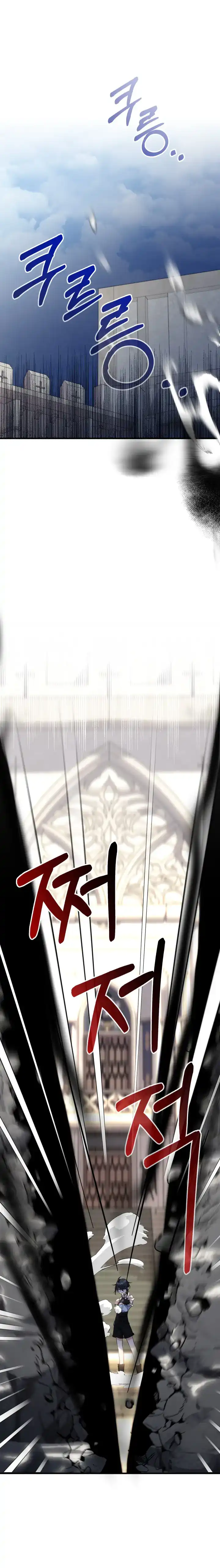 Lord Baby Runs A Romance Fantasy With Cash Chapter 31 - Page 10