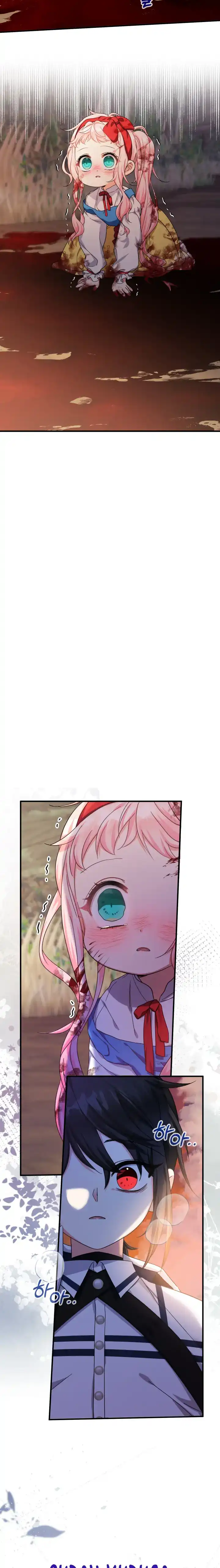 Lord Baby Runs A Romance Fantasy With Cash Chapter 31 - Page 29