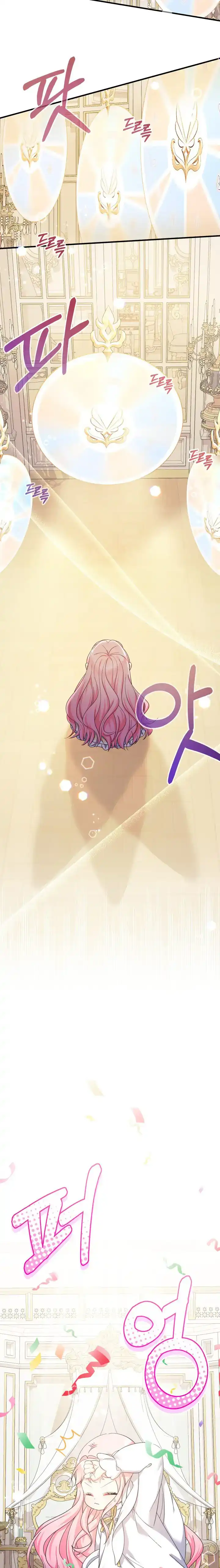 Lord Baby Runs A Romance Fantasy With Cash Chapter 34 - Page 7