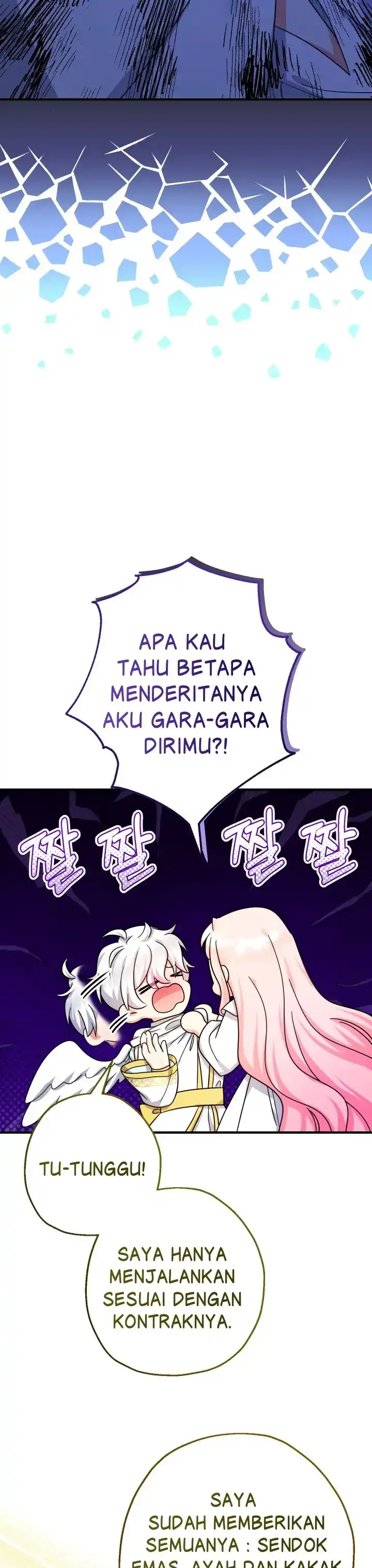 Lord Baby Runs A Romance Fantasy With Cash Chapter 36 - Page 26