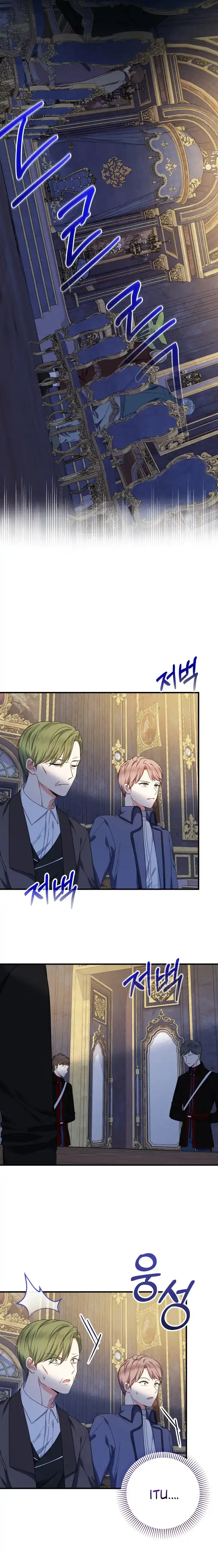 Lord Baby Runs A Romance Fantasy With Cash Chapter 37 - Page 28