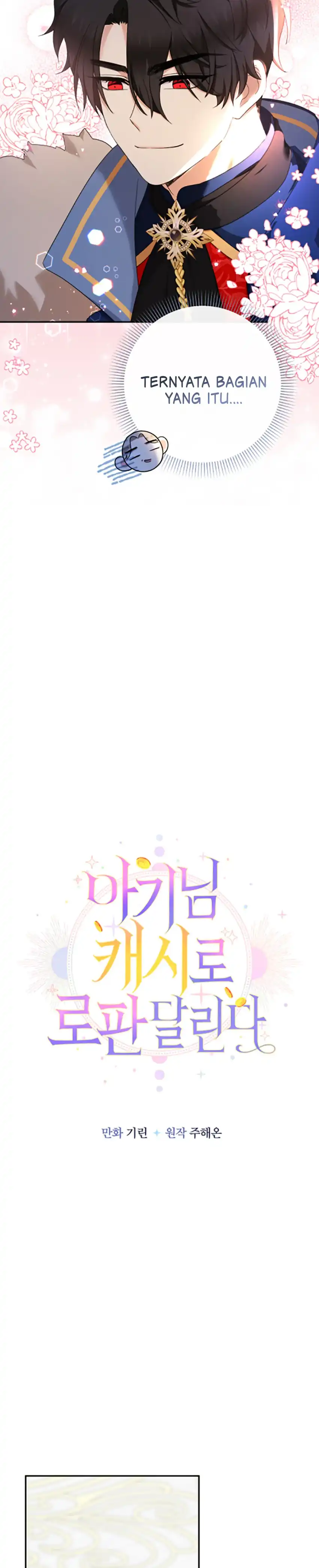 Baca Lord Baby Runs A Romance Fantasy With Cash Chapter 47 Bahasa Indonesia page 66