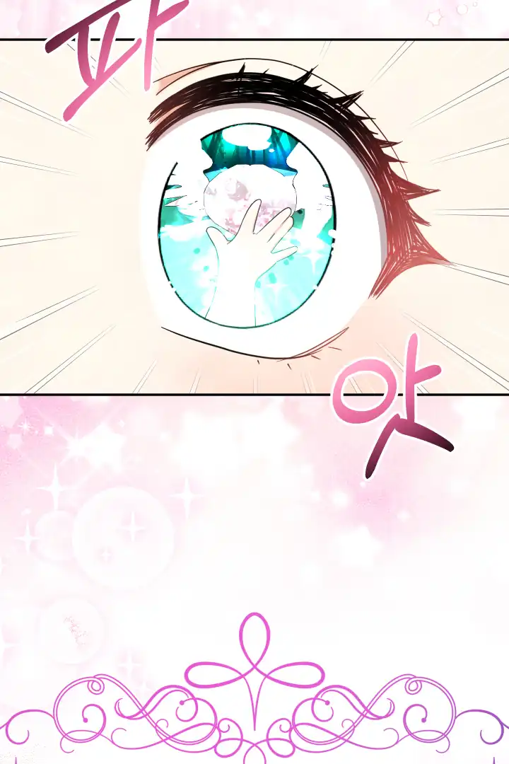 Lord Baby Runs A Romance Fantasy With Cash Chapter 51 - Page 37