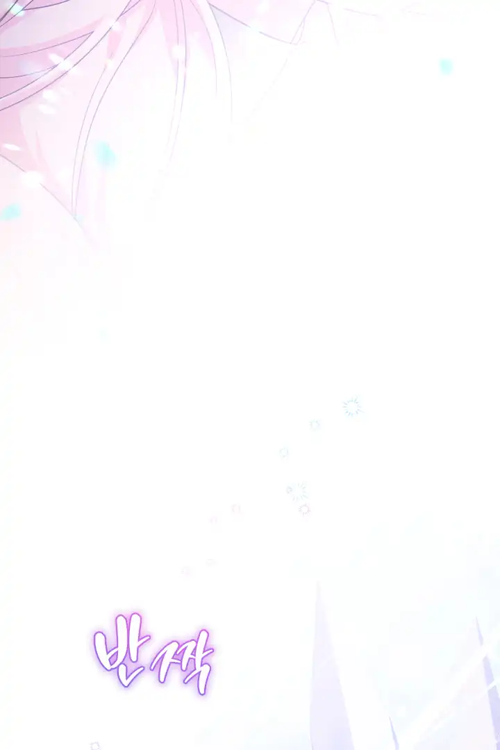 Lord Baby Runs A Romance Fantasy With Cash Chapter 51 - Page 46