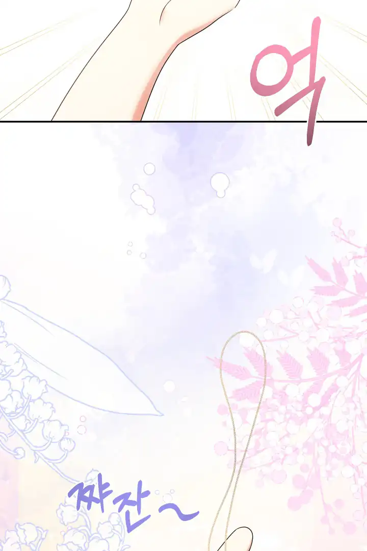Baca Lord Baby Runs A Romance Fantasy With Cash Chapter 52 Bahasa Indonesia page 30