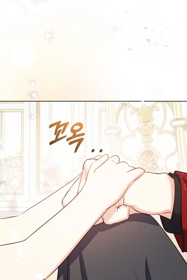 Lord Baby Runs A Romance Fantasy With Cash Chapter 53 - Page 106