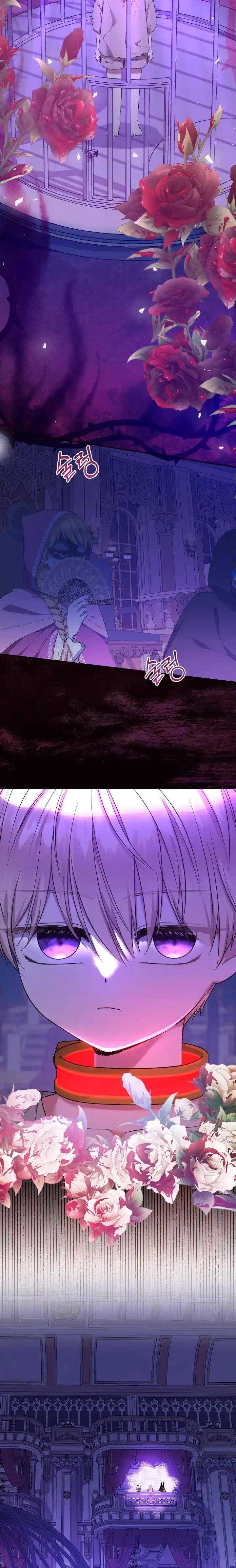 Lord Baby Runs A Romance Fantasy With Cash Chapter 56 - Page 15