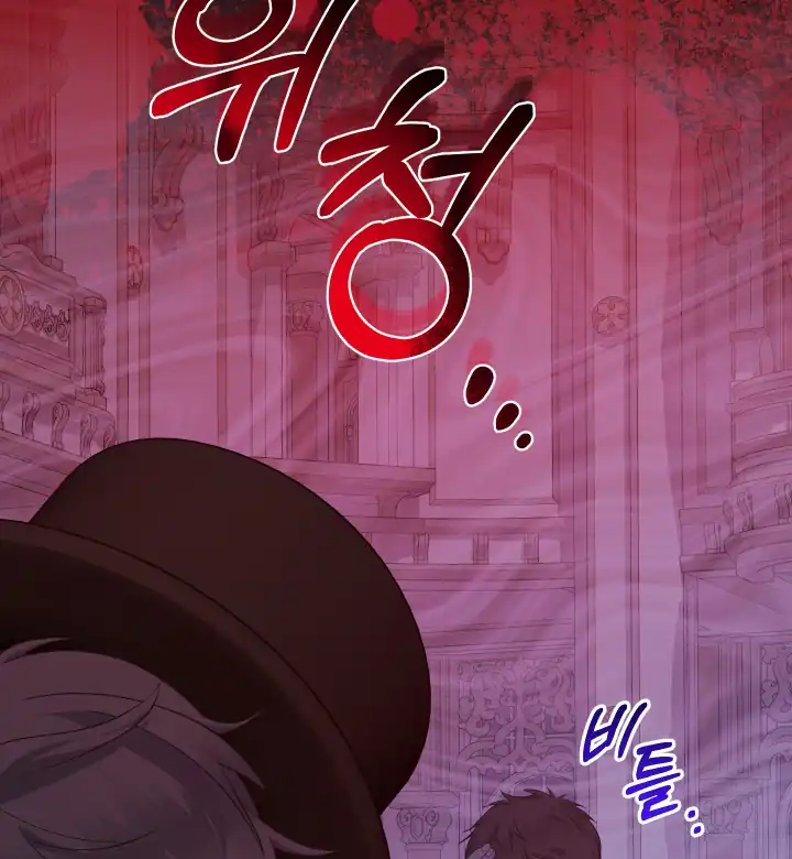 Baca Lord Baby Runs A Romance Fantasy With Cash Chapter 57 Bahasa Indonesia page 58