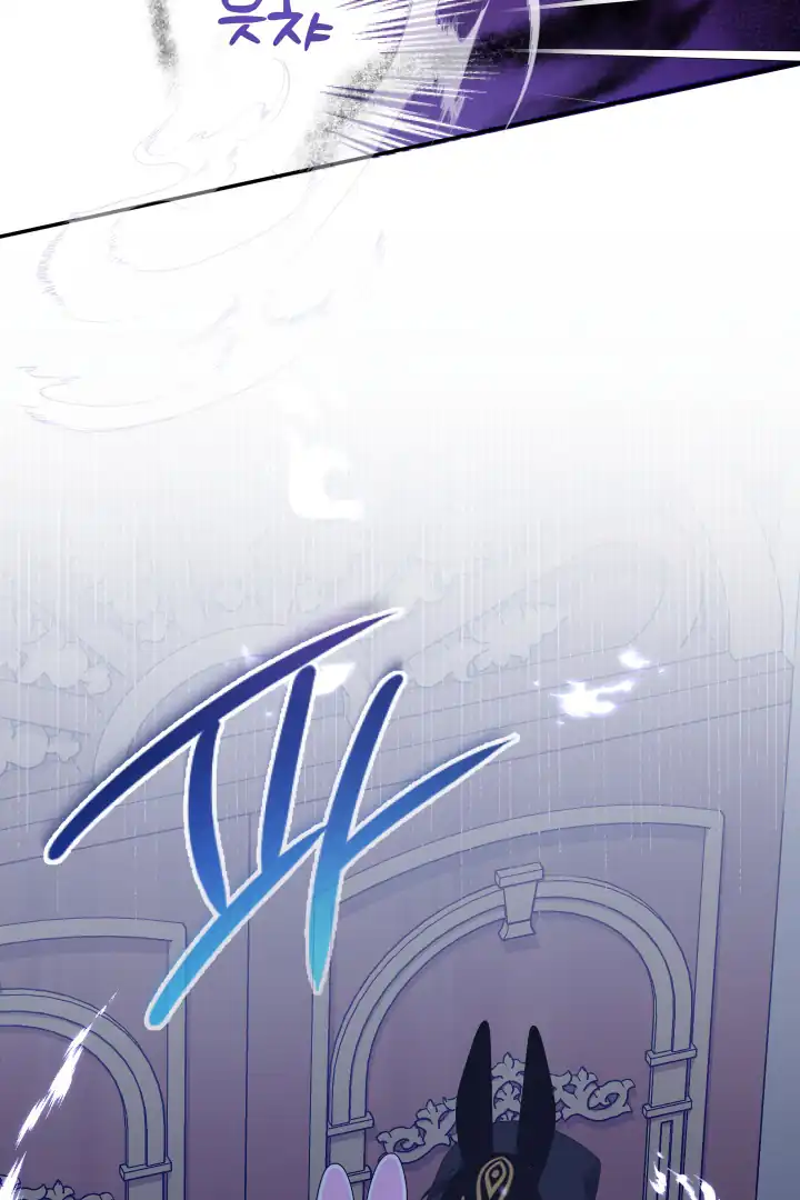 Baca Lord Baby Runs A Romance Fantasy With Cash Chapter 57 Bahasa Indonesia page 72