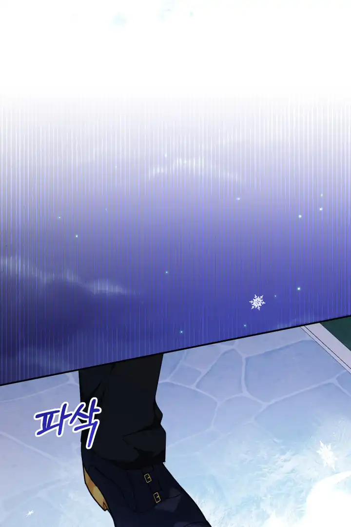 Baca Lord Baby Runs A Romance Fantasy With Cash Chapter 57 Bahasa Indonesia page 162
