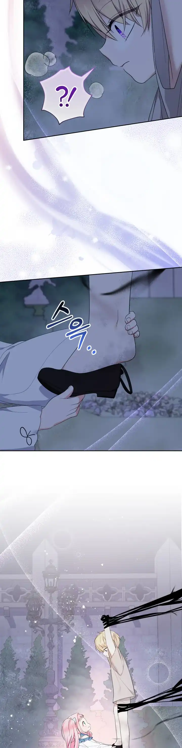 Lord Baby Runs A Romance Fantasy With Cash Chapter 58 - Page 14