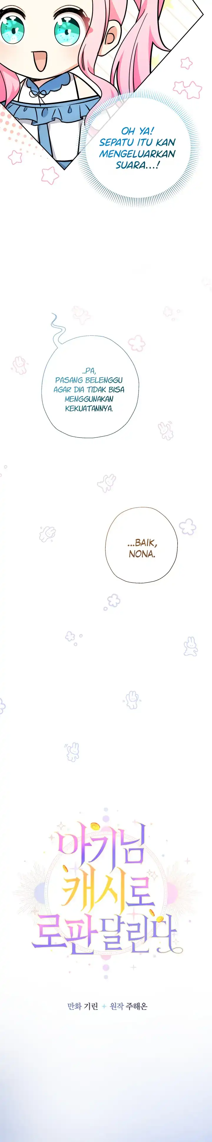 Lord Baby Runs A Romance Fantasy With Cash Chapter 58 - Page 19
