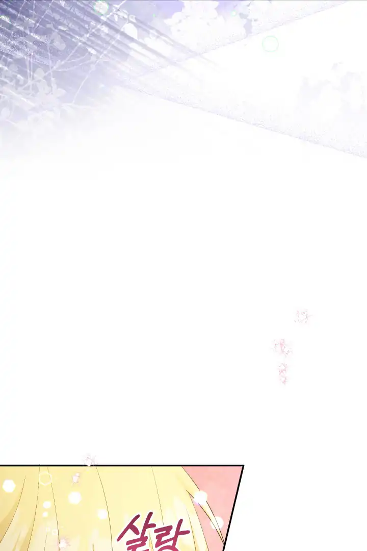 Baca Lord Baby Runs A Romance Fantasy With Cash Chapter 59 Bahasa Indonesia page 34