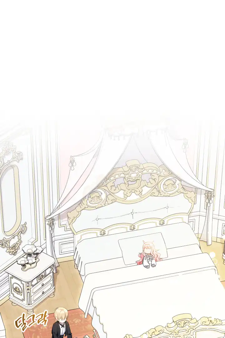 Baca Lord Baby Runs A Romance Fantasy With Cash Chapter 59 Bahasa Indonesia page 12