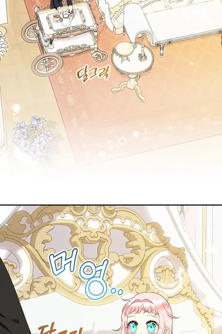 Baca Lord Baby Runs A Romance Fantasy With Cash Chapter 59 Bahasa Indonesia page 14