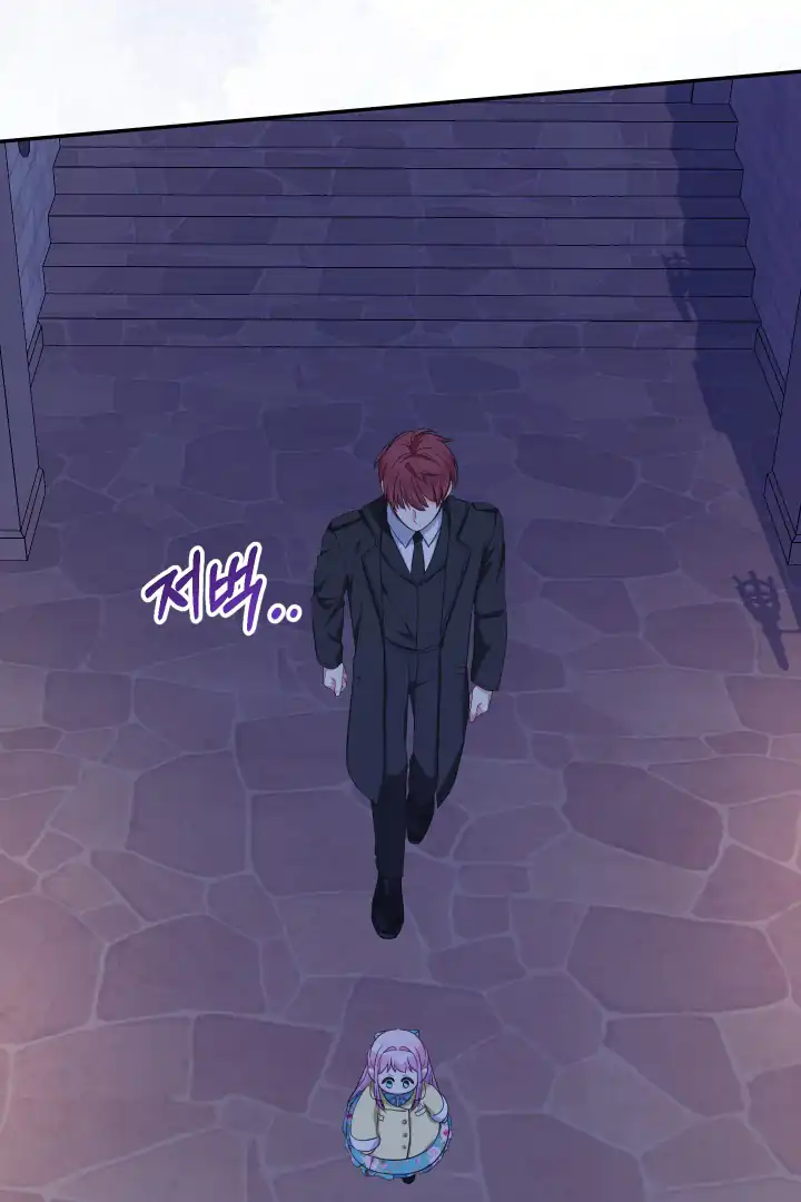 Baca Lord Baby Runs A Romance Fantasy With Cash Chapter 59 Bahasa Indonesia page 188