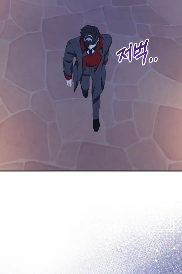 Baca Lord Baby Runs A Romance Fantasy With Cash Chapter 59 Bahasa Indonesia page 190