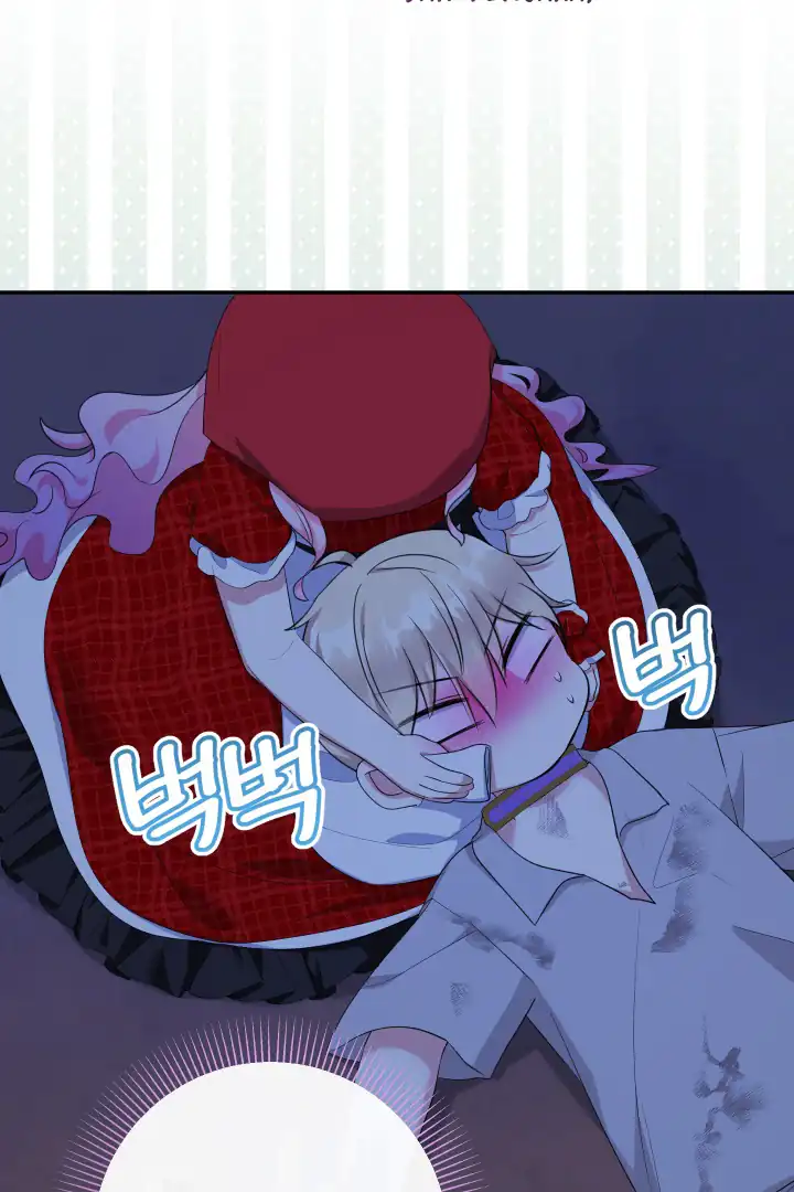 Lord Baby Runs A Romance Fantasy With Cash Chapter 62 - Page 109