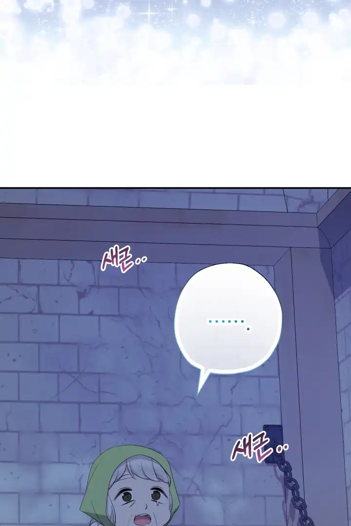 Lord Baby Runs A Romance Fantasy With Cash Chapter 62 - Page 58
