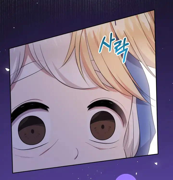 Lord Baby Runs A Romance Fantasy With Cash Chapter 65 - Page 72