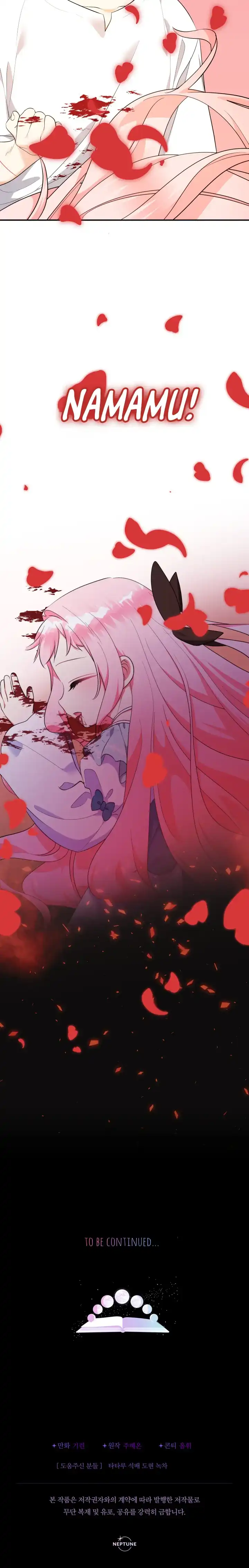 Baca Lord Baby Runs A Romance Fantasy With Cash Chapter 66 Bahasa Indonesia page 58