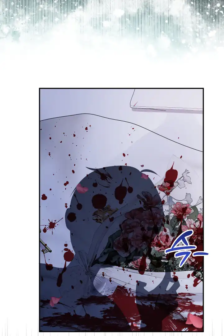 Lord Baby Runs A Romance Fantasy With Cash Chapter 67 - Page 74
