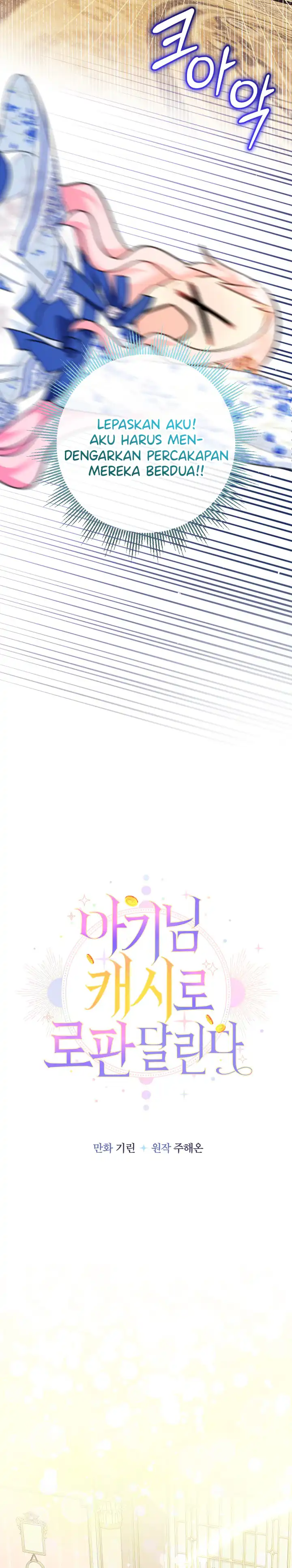 Lord Baby Runs A Romance Fantasy With Cash Chapter 69 - Page 8