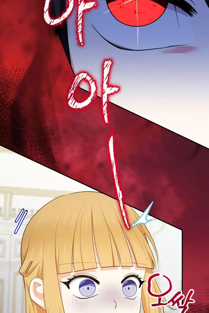 Lord Baby Runs A Romance Fantasy With Cash Chapter 70 - Page 18