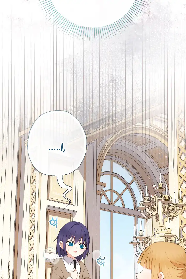 Lord Baby Runs A Romance Fantasy With Cash Chapter 71 - Page 109