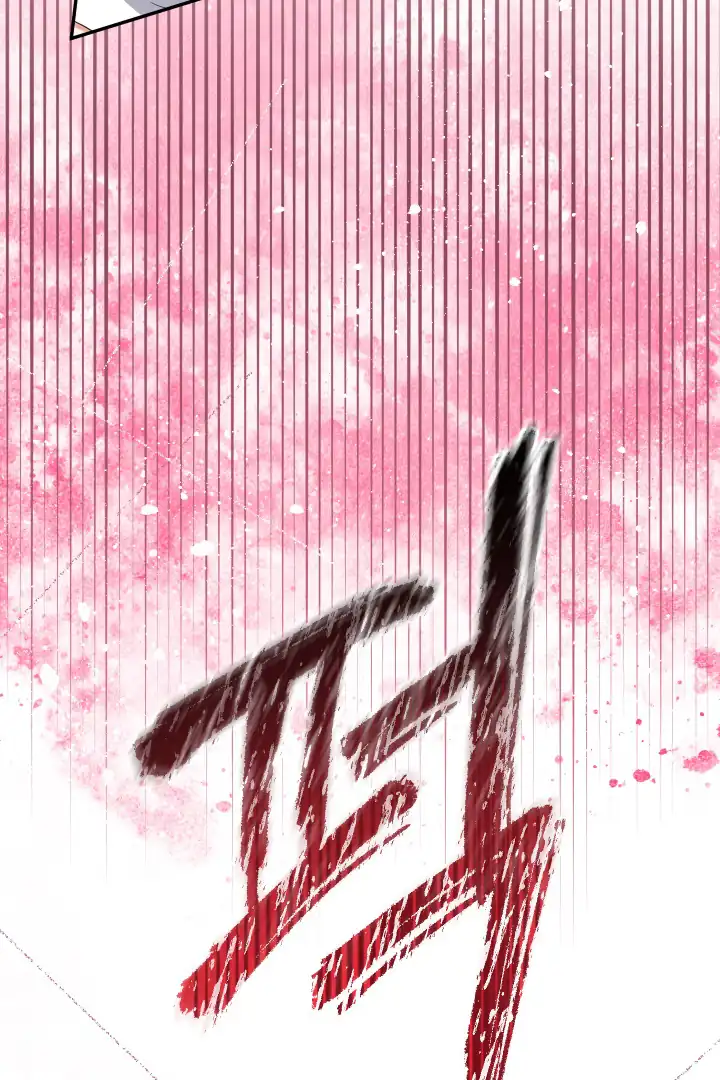 Lord Baby Runs A Romance Fantasy With Cash Chapter 71 - Page 79
