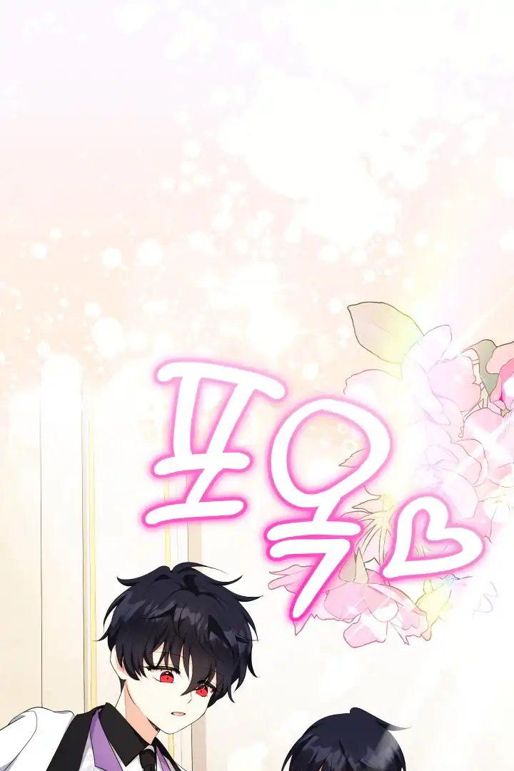 Lord Baby Runs A Romance Fantasy With Cash Chapter 72 - Page 76