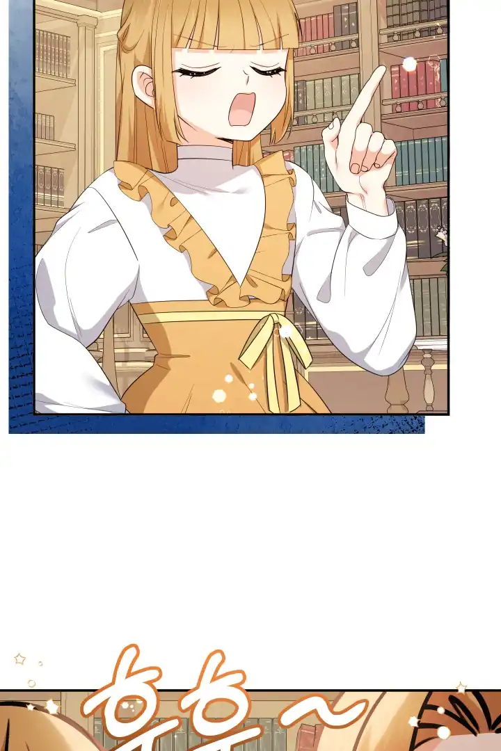 Lord Baby Runs A Romance Fantasy With Cash Chapter 73 - Page 20