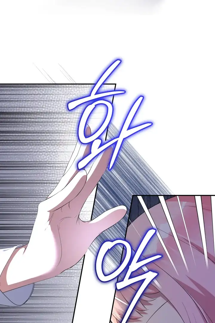 Lord Baby Runs A Romance Fantasy With Cash Chapter 73 - Page 45