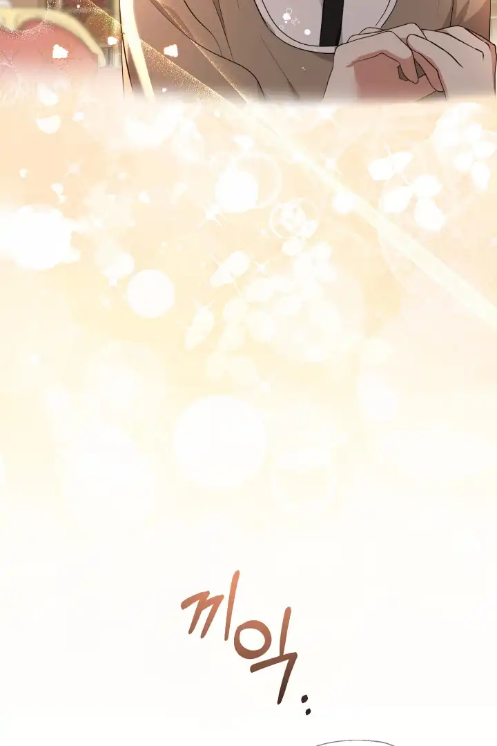 Lord Baby Runs A Romance Fantasy With Cash Chapter 73 - Page 61