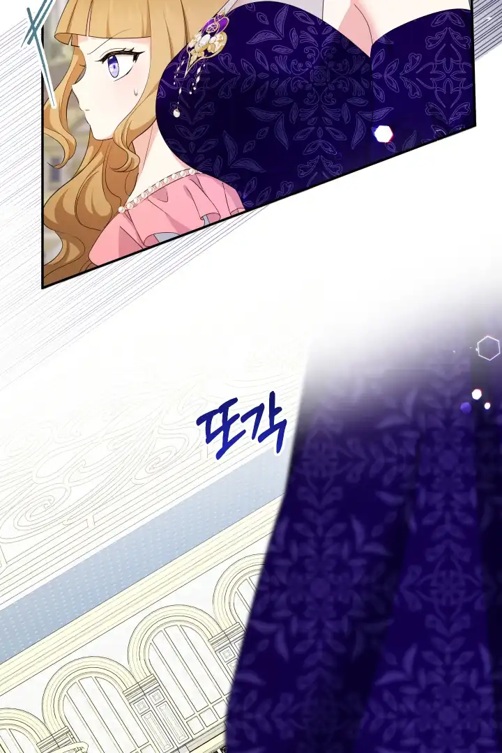 Lord Baby Runs A Romance Fantasy With Cash Chapter 74 - Page 28