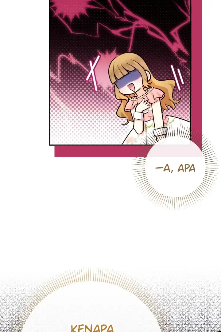 Lord Baby Runs A Romance Fantasy With Cash Chapter 74 - Page 36