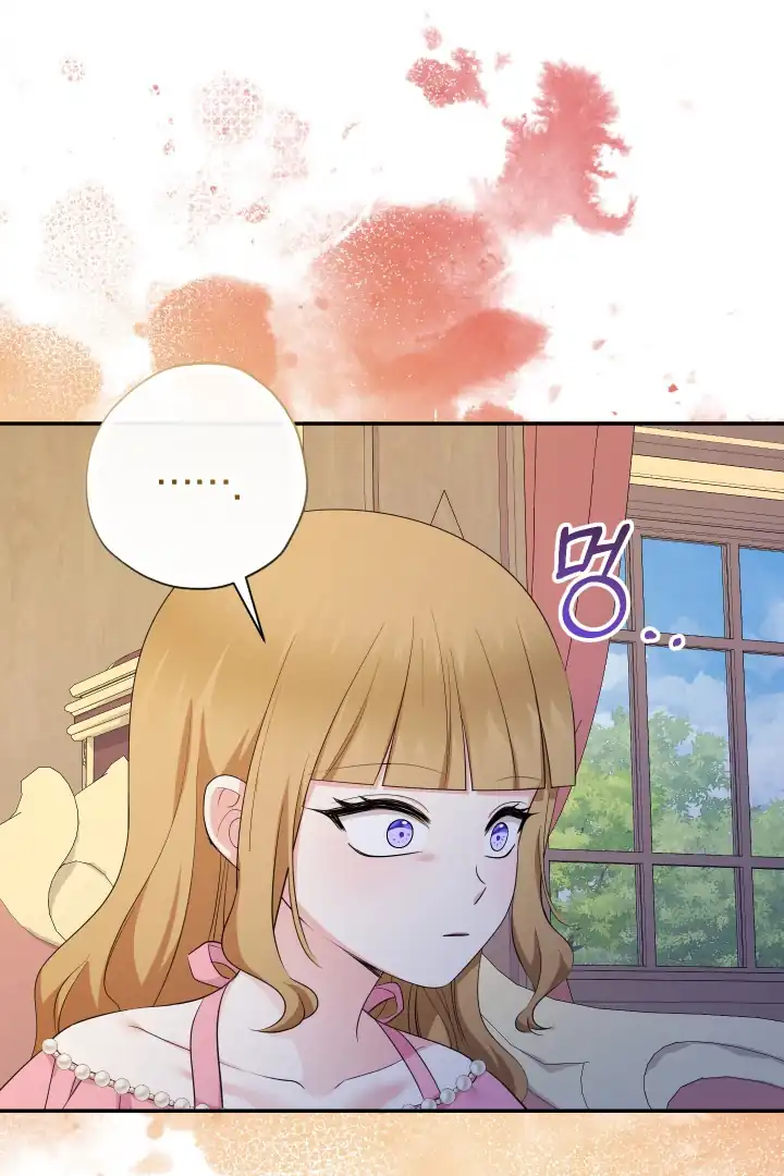 Lord Baby Runs A Romance Fantasy With Cash Chapter 74 - Page 80