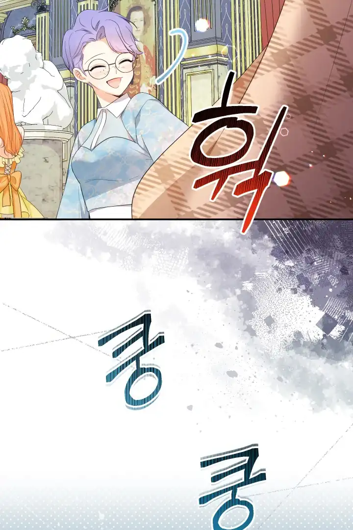 Lord Baby Runs A Romance Fantasy With Cash Chapter 75 - Page 51