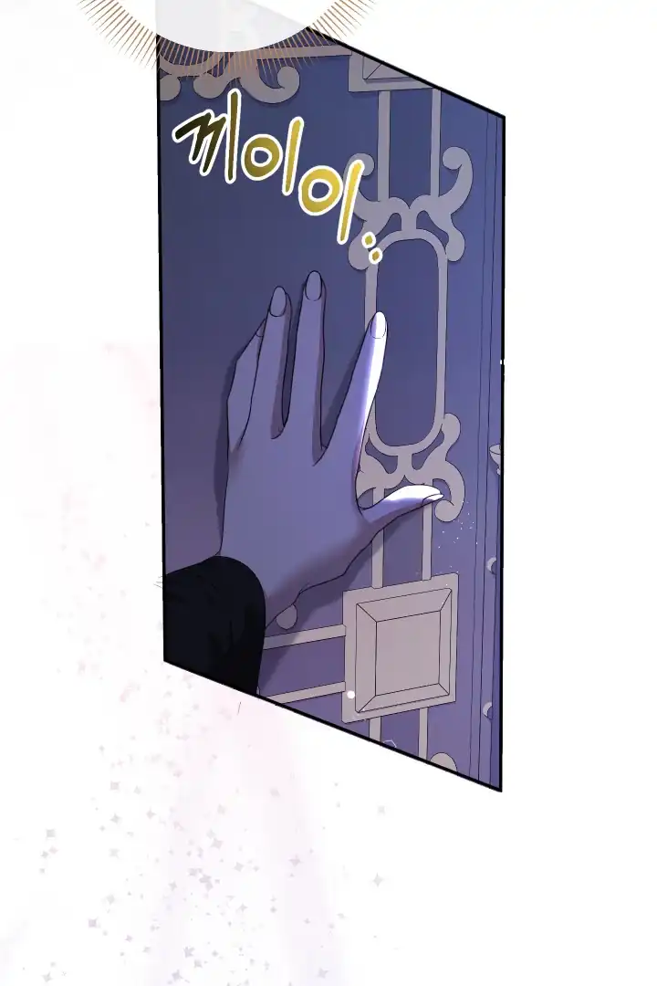 Lord Baby Runs A Romance Fantasy With Cash Chapter 75 - Page 60