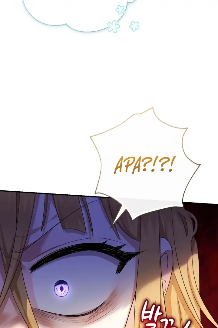 Lord Baby Runs A Romance Fantasy With Cash Chapter 77 - Page 105