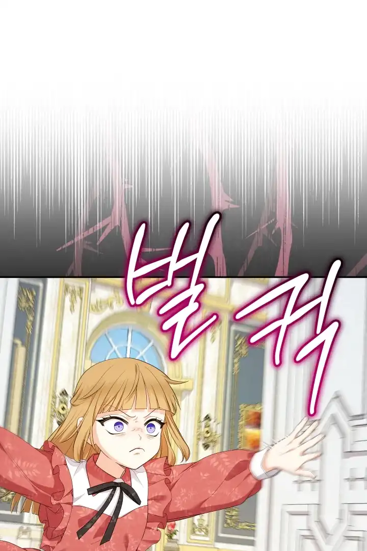 Lord Baby Runs A Romance Fantasy With Cash Chapter 77 - Page 12