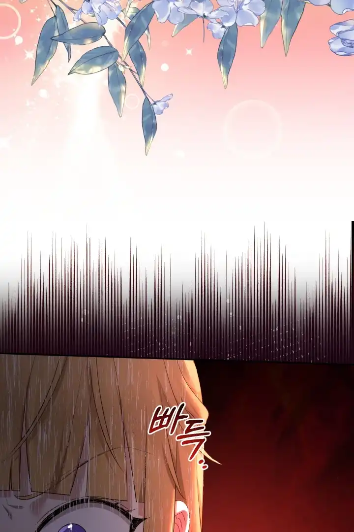 Lord Baby Runs A Romance Fantasy With Cash Chapter 77 - Page 16