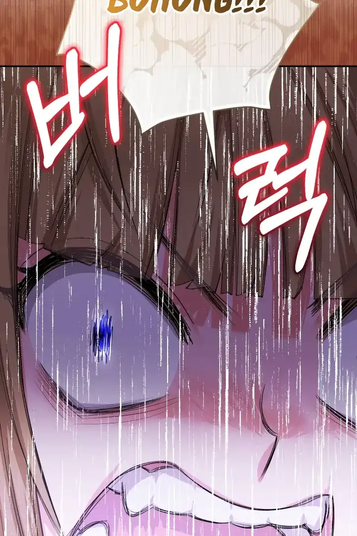 Lord Baby Runs A Romance Fantasy With Cash Chapter 77 - Page 62