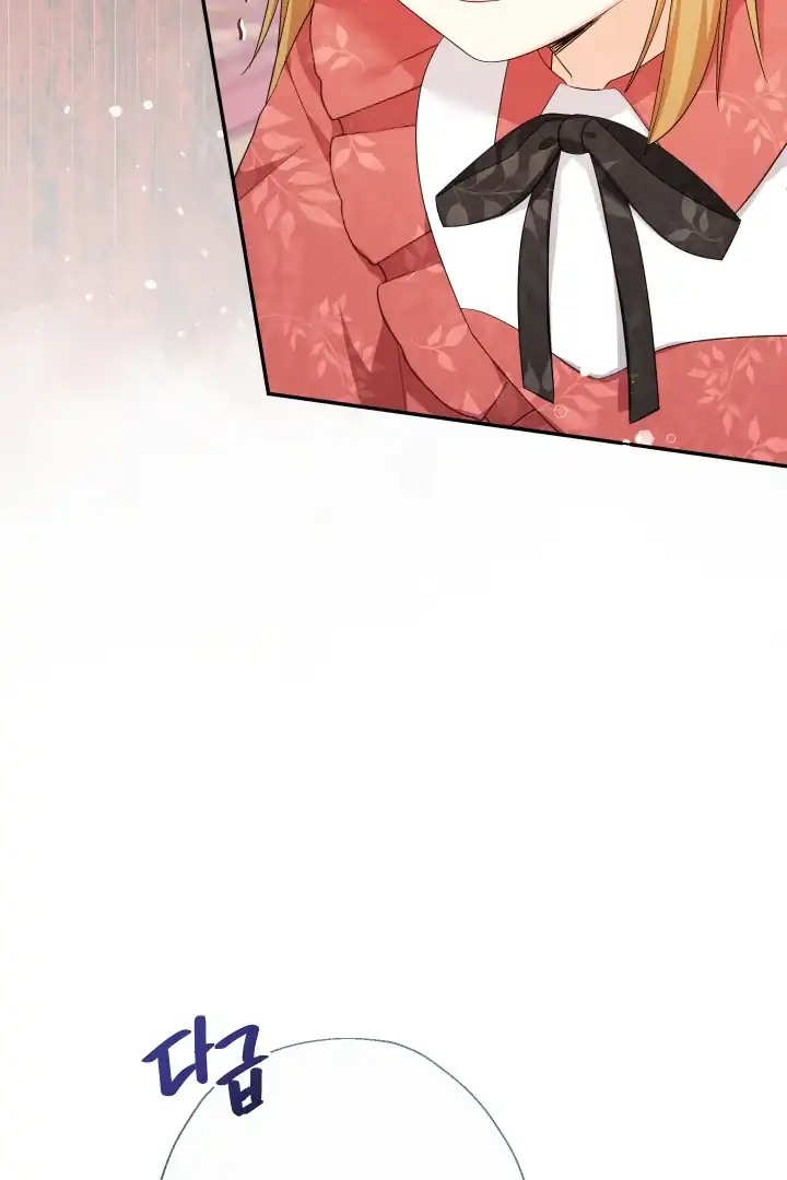 Lord Baby Runs A Romance Fantasy With Cash Chapter 77 - Page 67