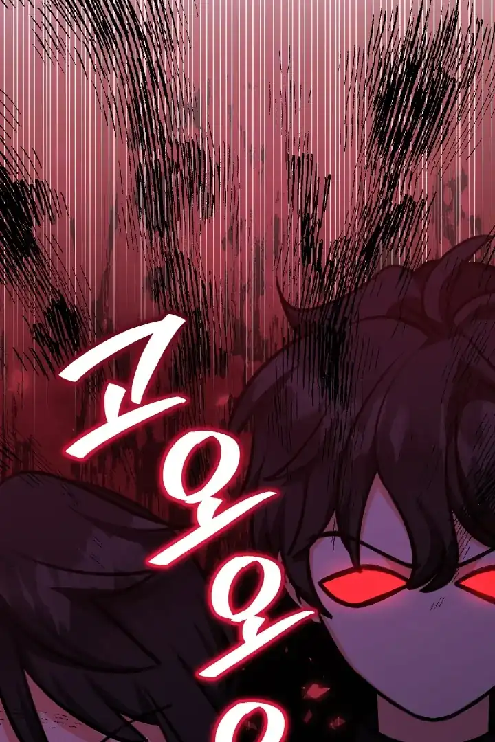 Lord Baby Runs A Romance Fantasy With Cash Chapter 77 - Page 77