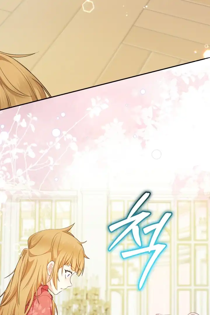 Lord Baby Runs A Romance Fantasy With Cash Chapter 77 - Page 83