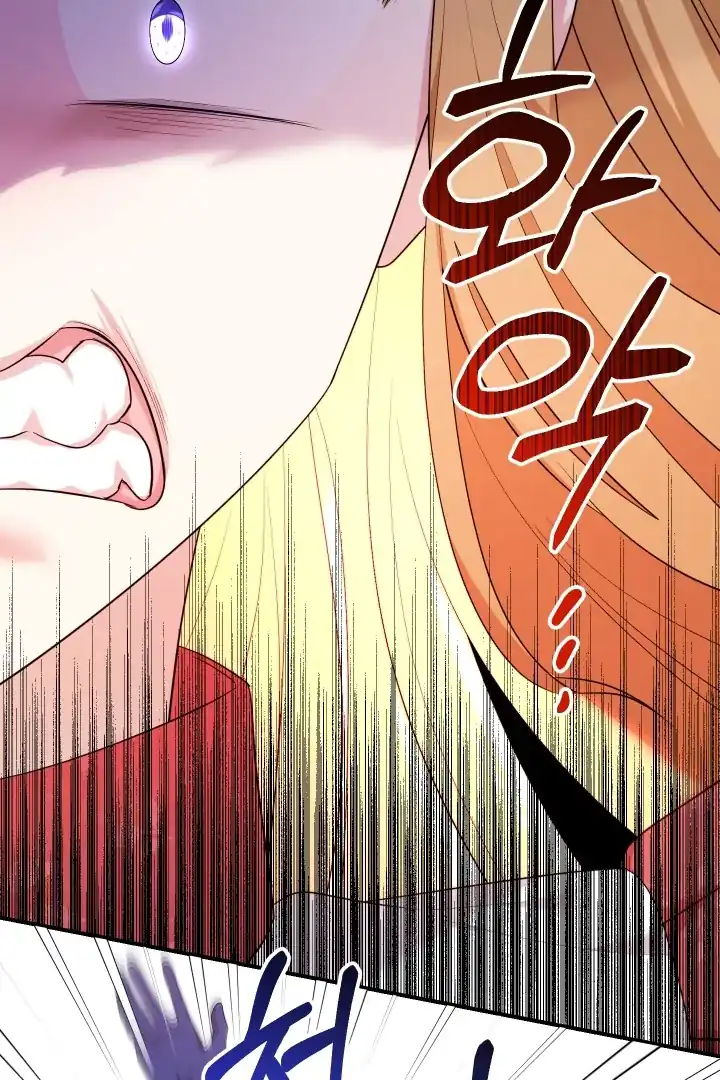 Lord Baby Runs A Romance Fantasy With Cash Chapter 77 - Page 88